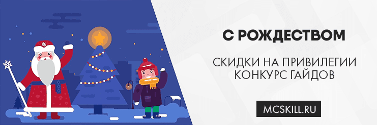 Рождество! Скидки! Конкурс!_image