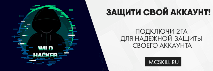 Важная новость для всех наших игроков!_image